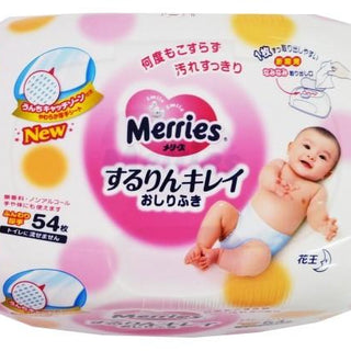 Merries baby Skincare Wipes 54pc with Dispensar