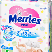 Merries - Small Sized Diapers, 82Pcs